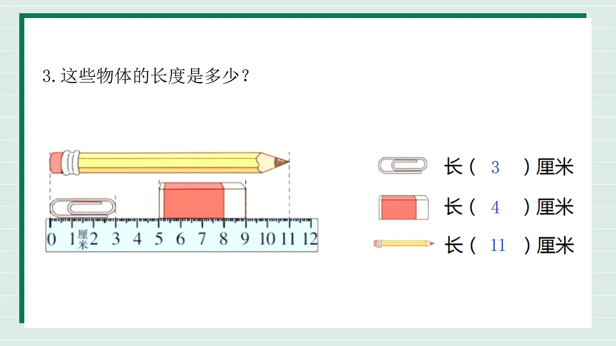 17368879第6页