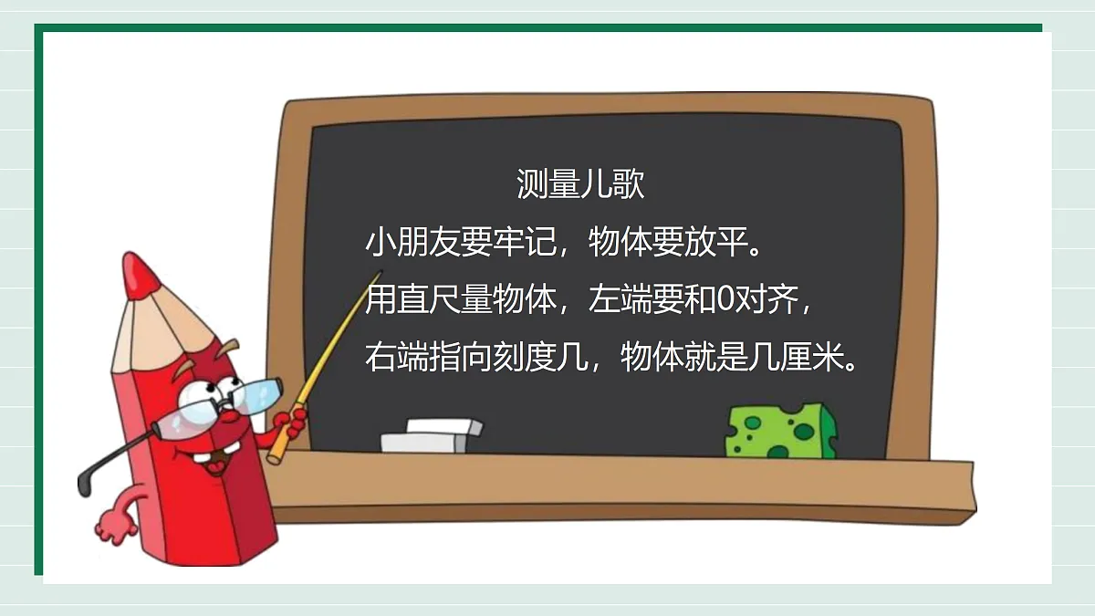 17368879第7页