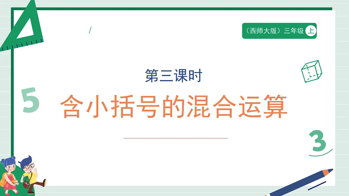 17368882第1页