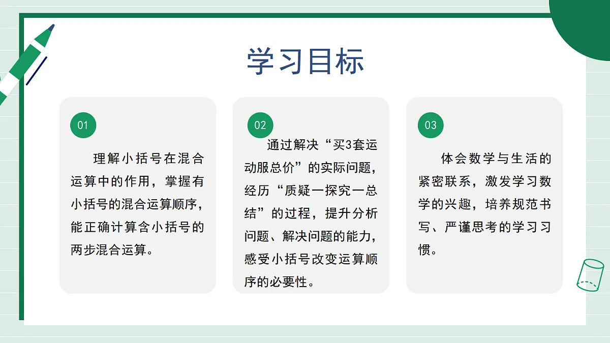 17368882第3页