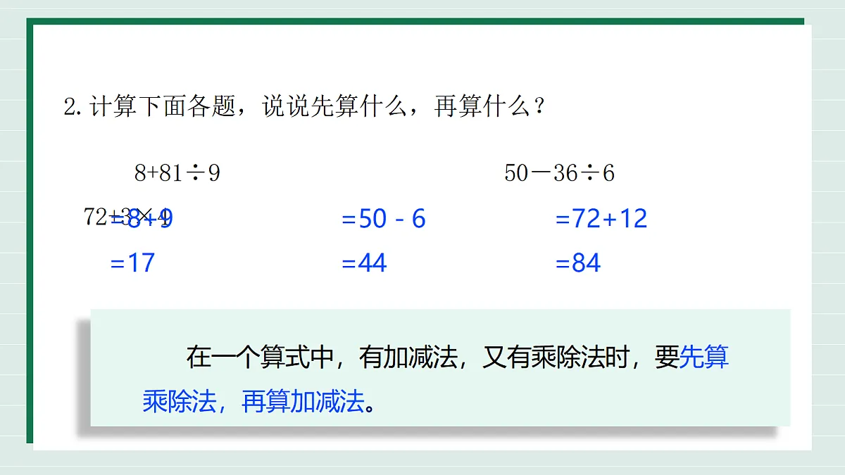 17368882第5页