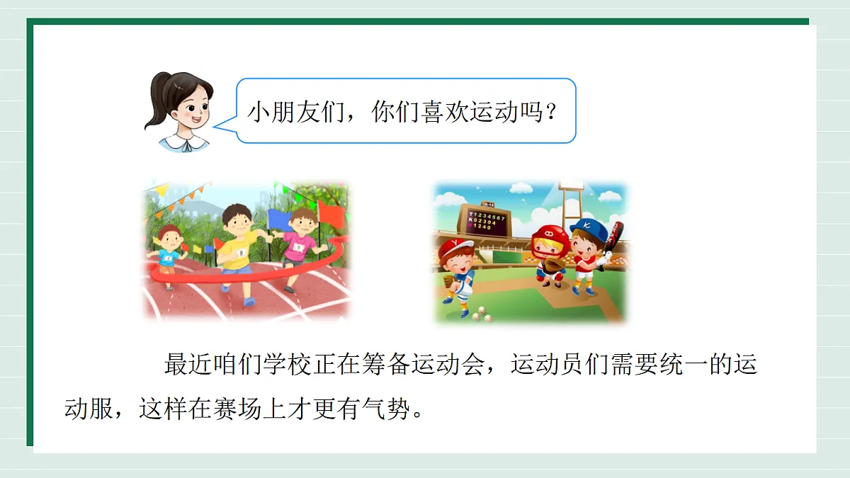 17368882第6页