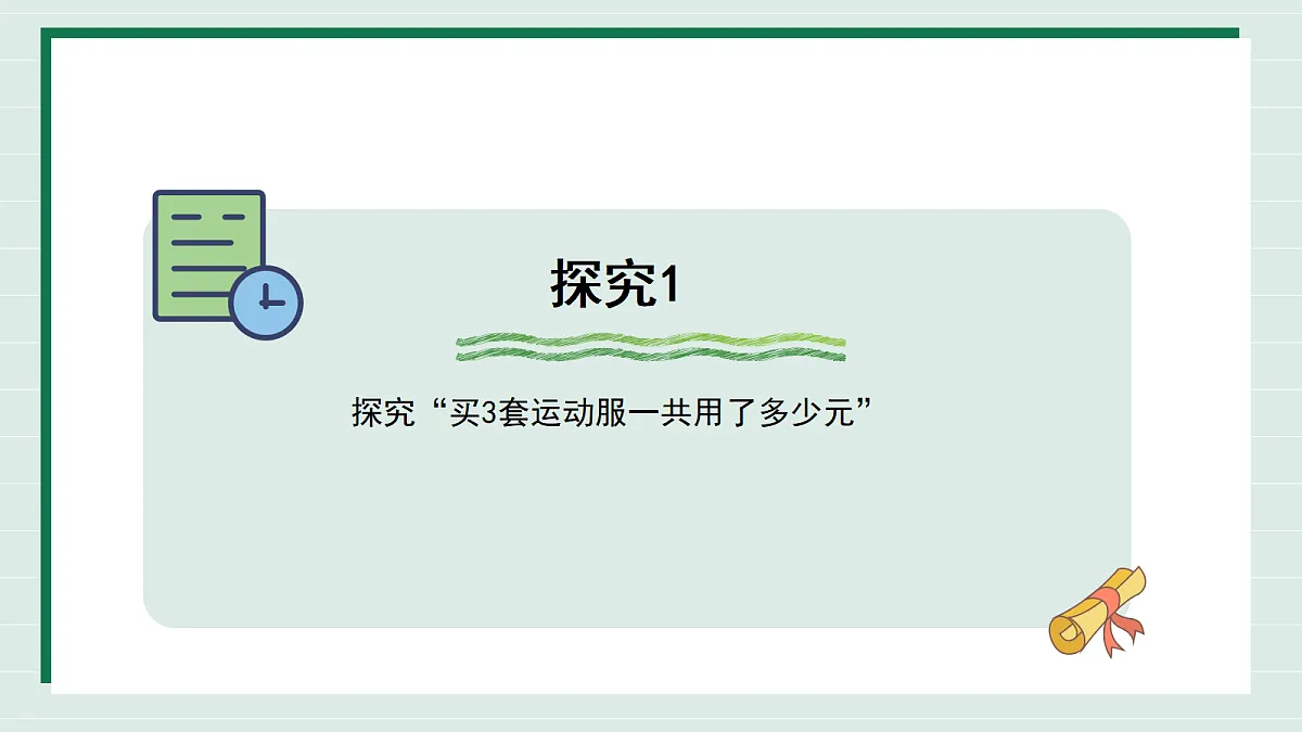 17368882第7页