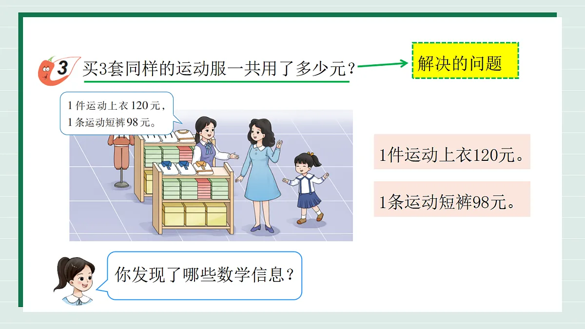 17368882第8页