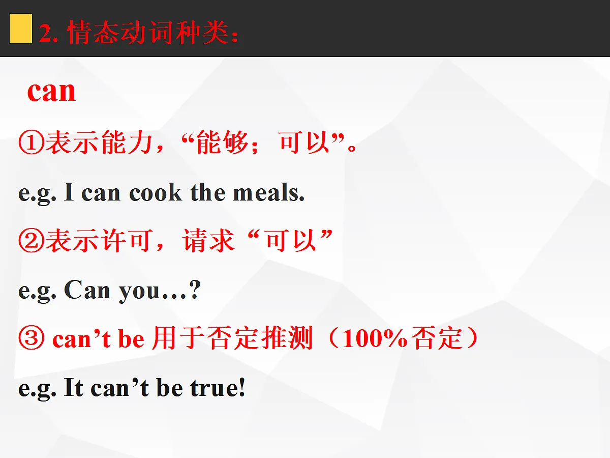 17368953第3页