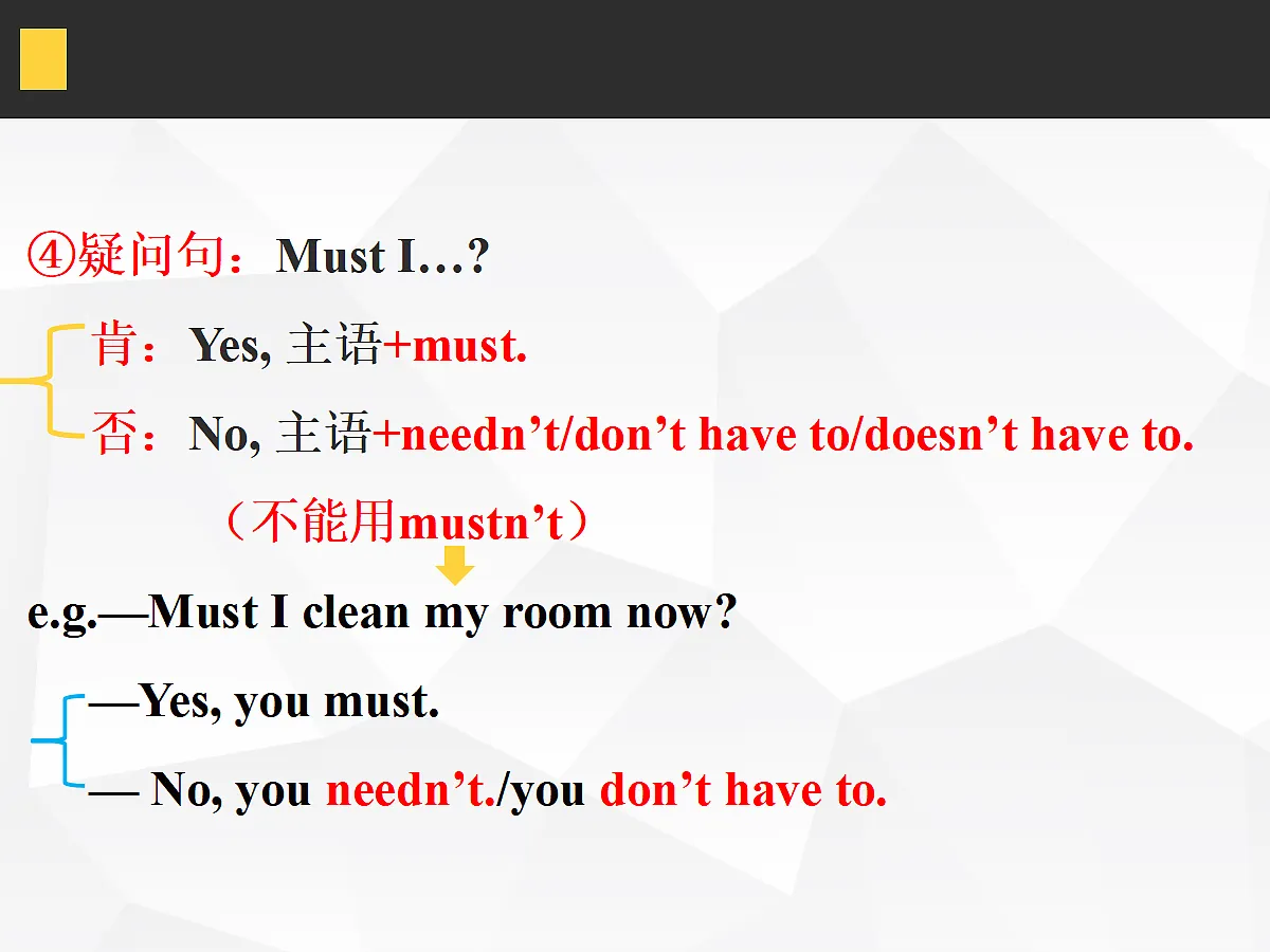 17368953第6页