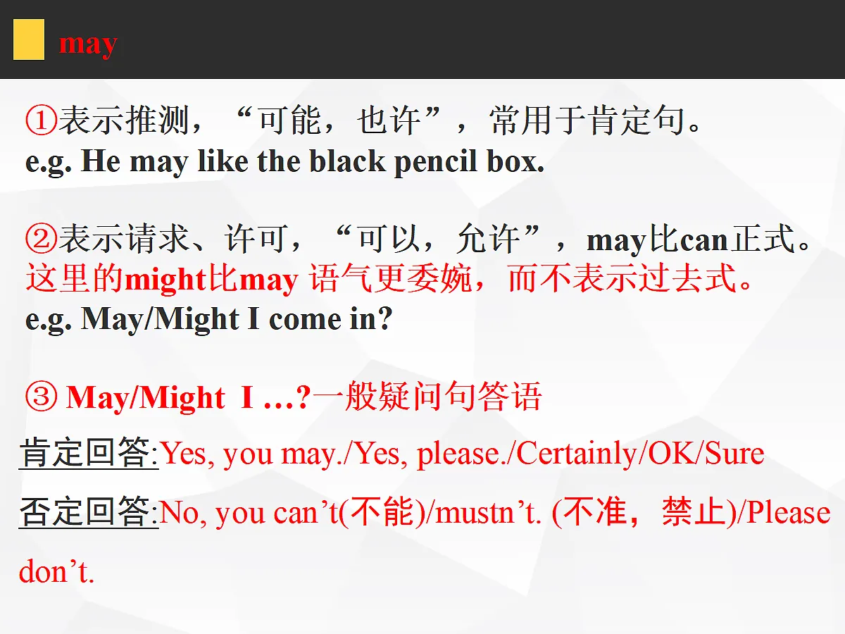 17368953第8页