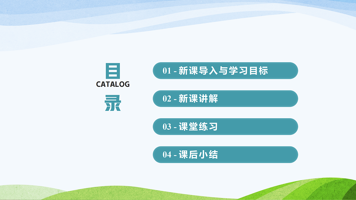 17368978第2页