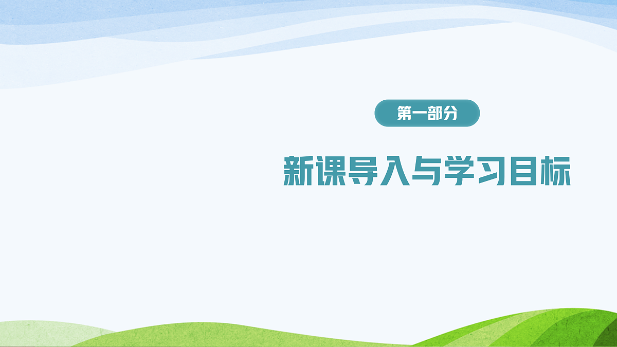 17368978第3页