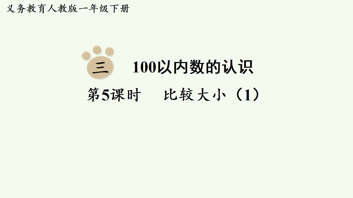 17369345第1页