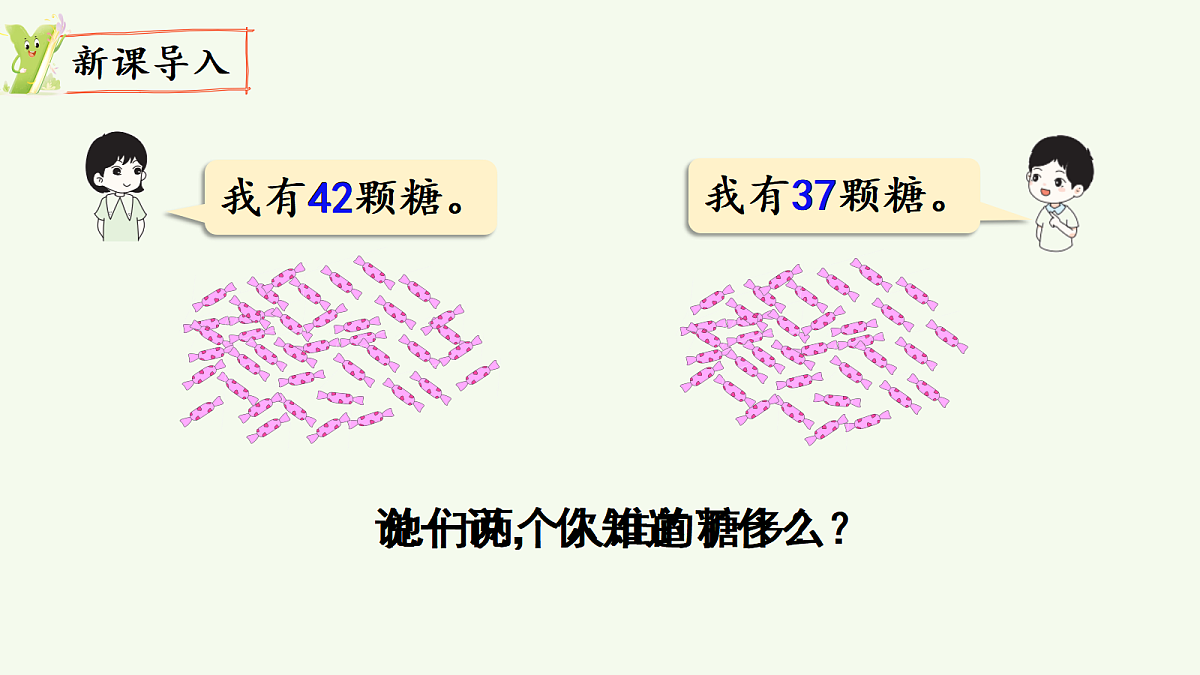 17369345第2页