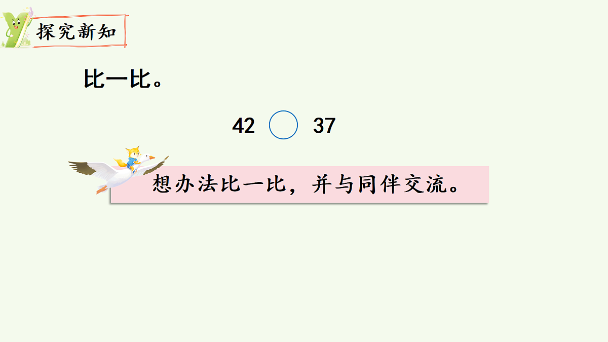 17369345第3页
