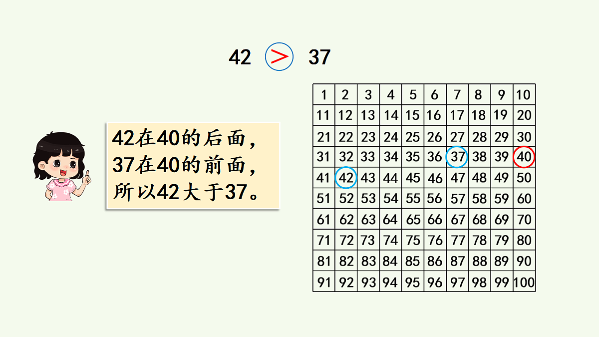 17369345第4页
