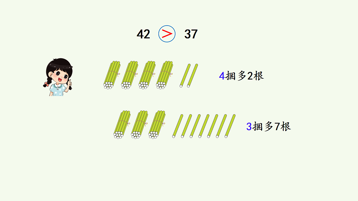 17369345第5页