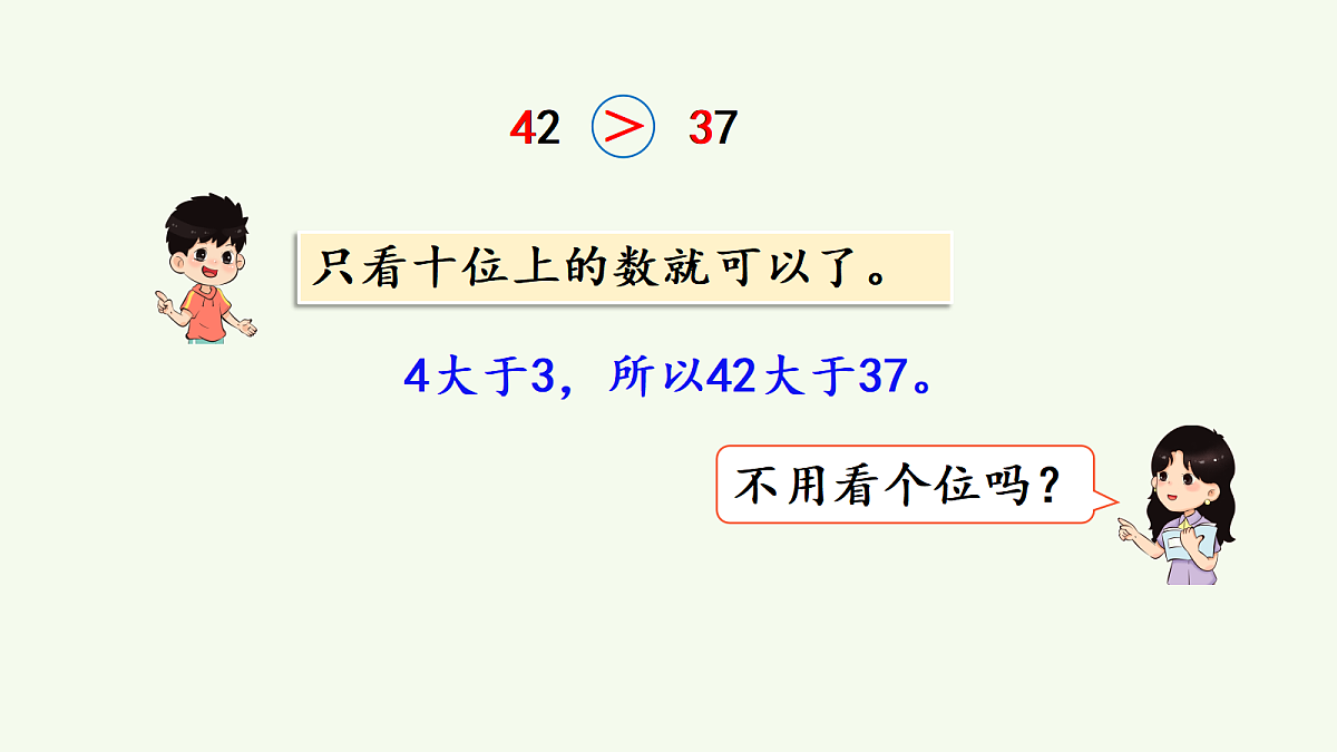 17369345第6页