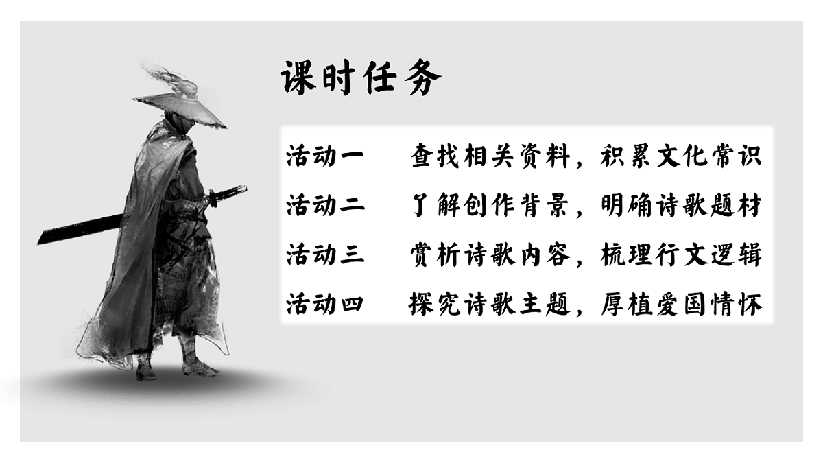 17369380第2页