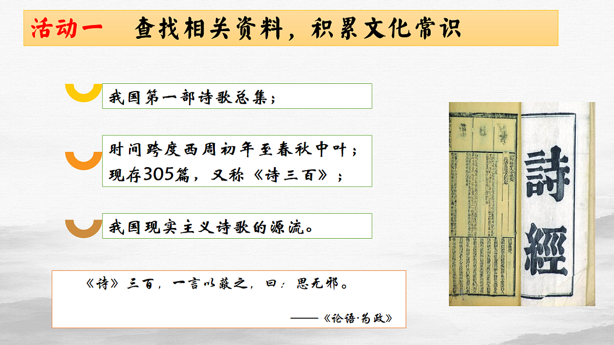 17369380第4页