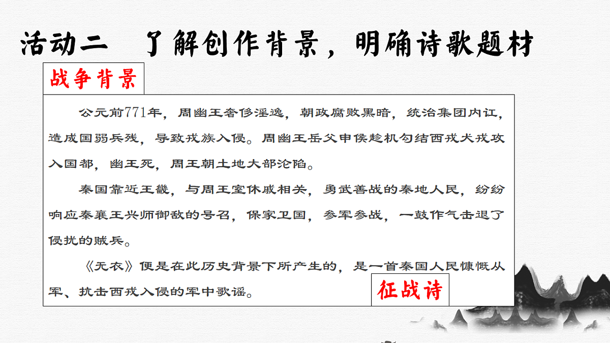 17369380第8页