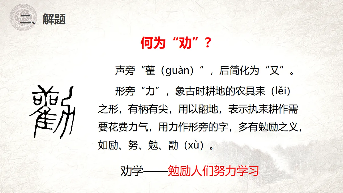 17369400第3页