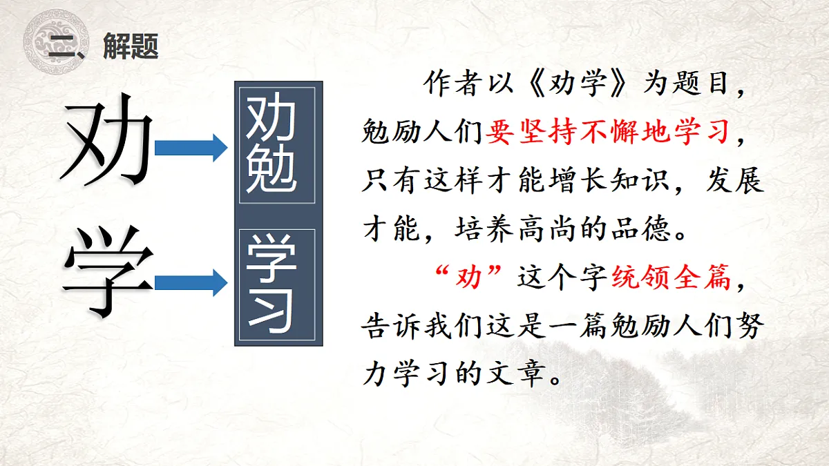 17369400第4页