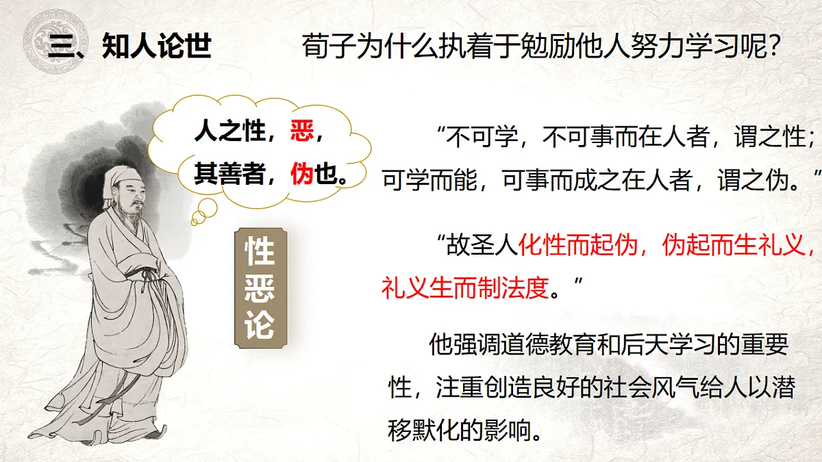 17369400第6页