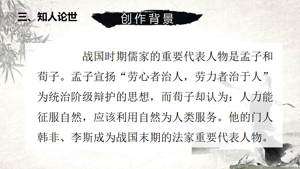 17369400第7页