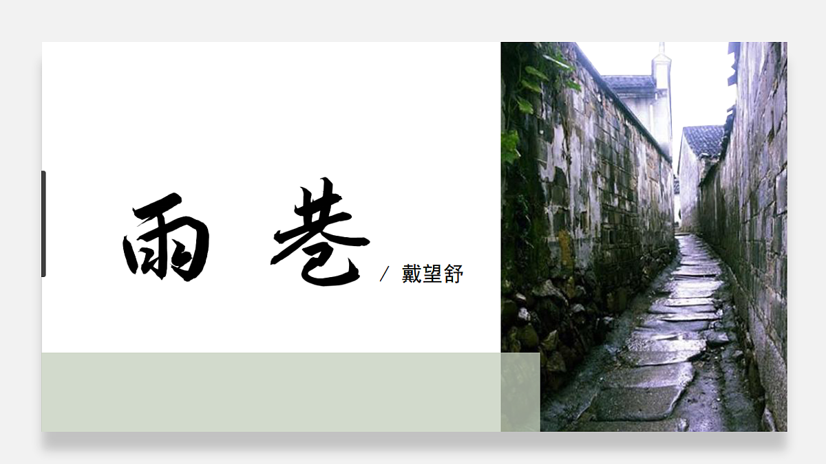 17369410第1页