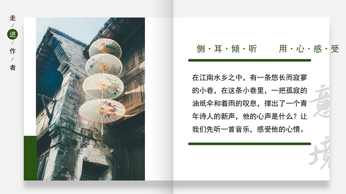 17369410第4页