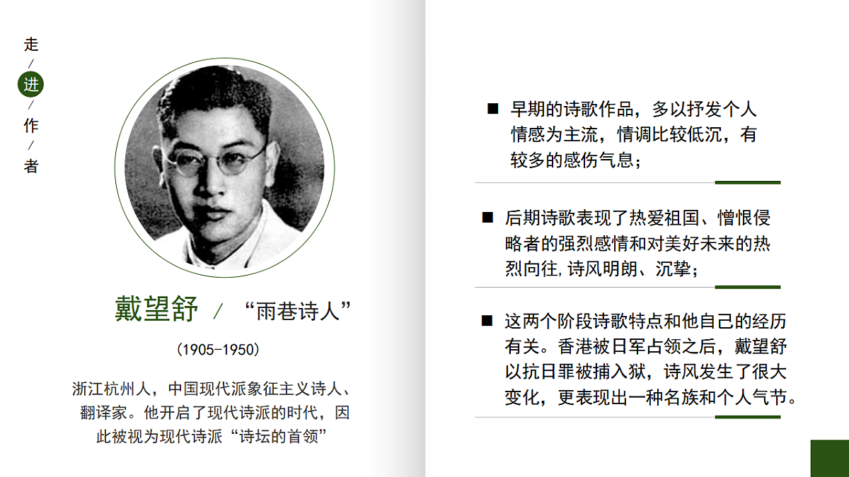 17369410第5页