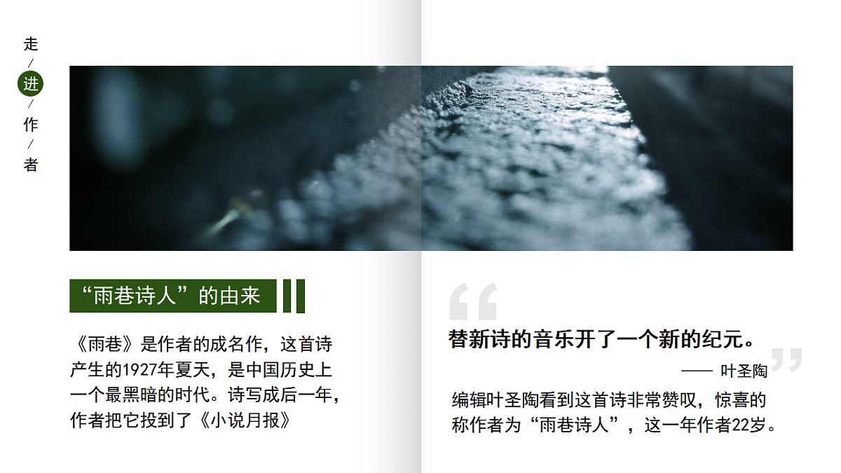 17369410第6页