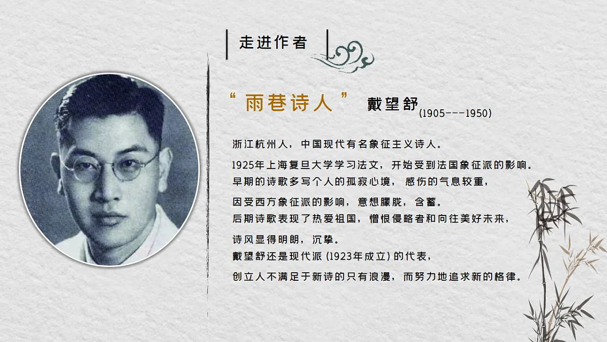 17369411第2页