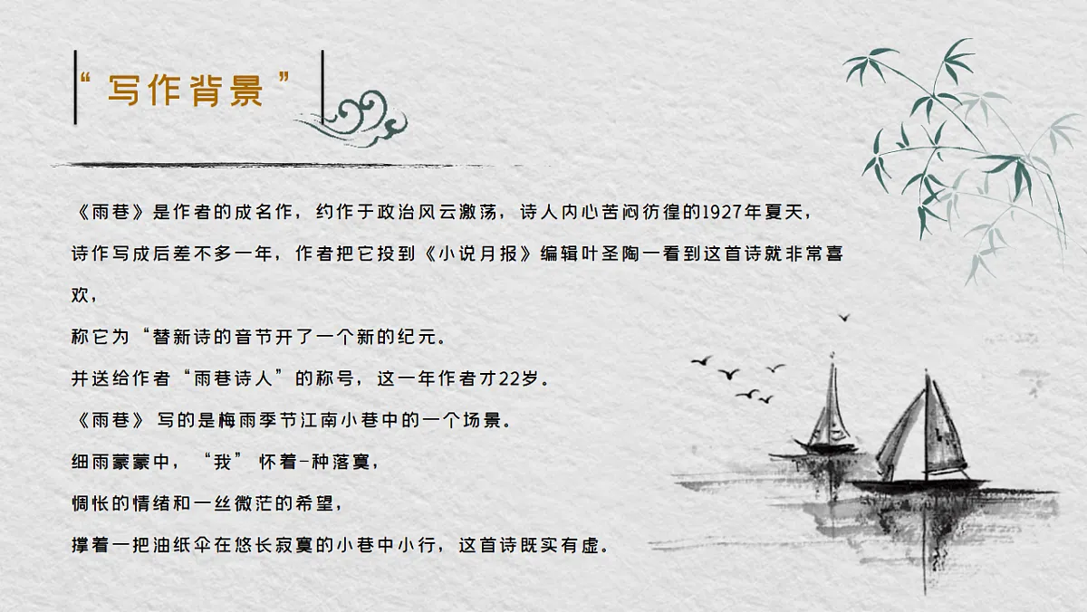 17369411第3页
