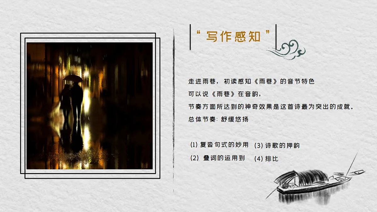 17369411第5页