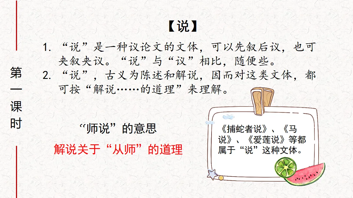 17369413第6页