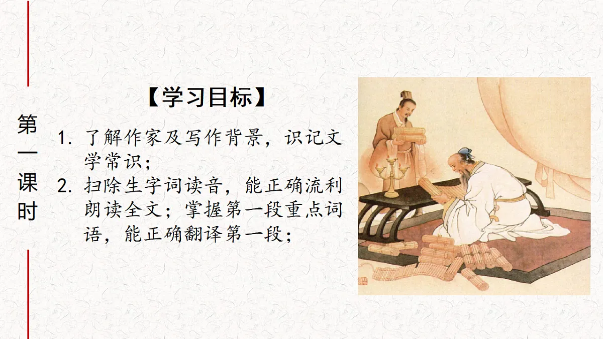 17369414第2页