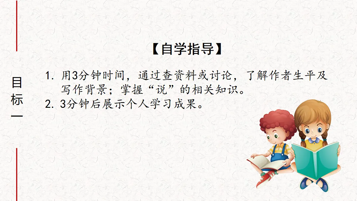 17369414第3页