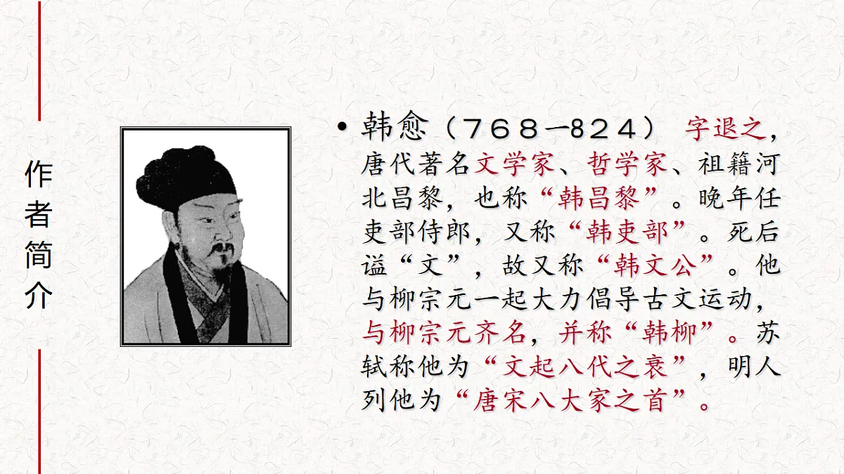 17369414第4页