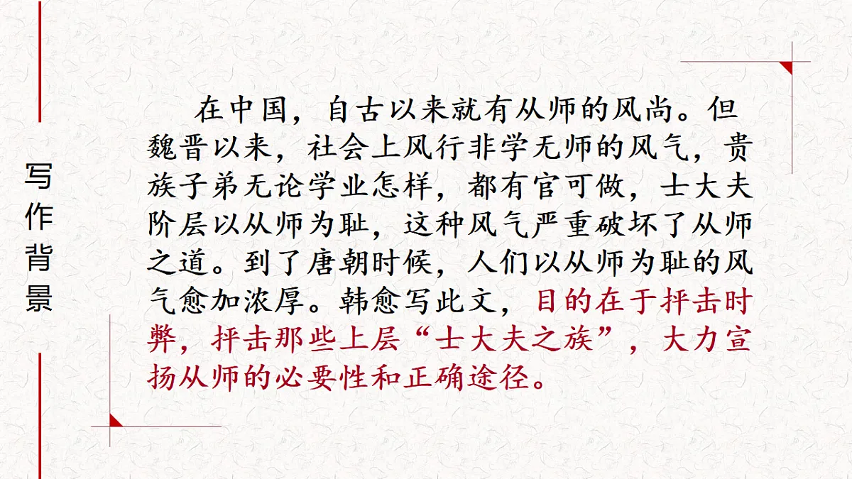 17369414第5页