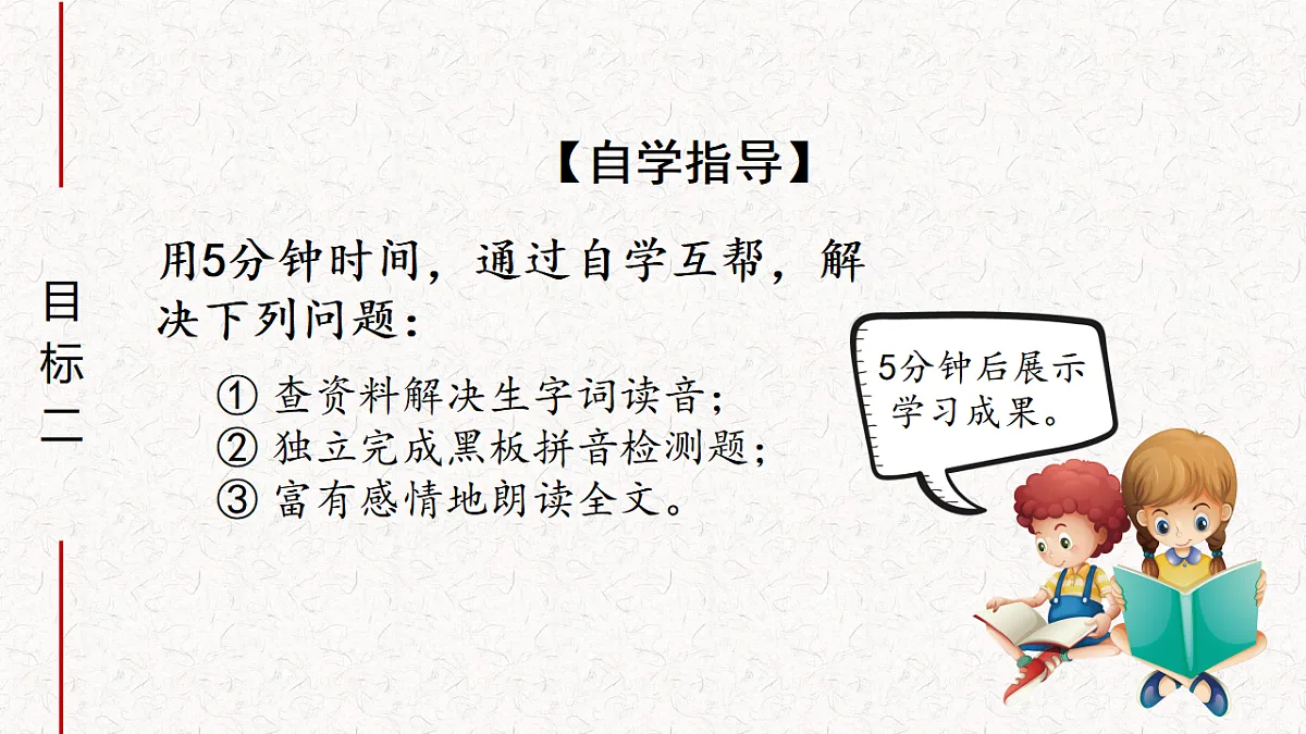 17369414第7页