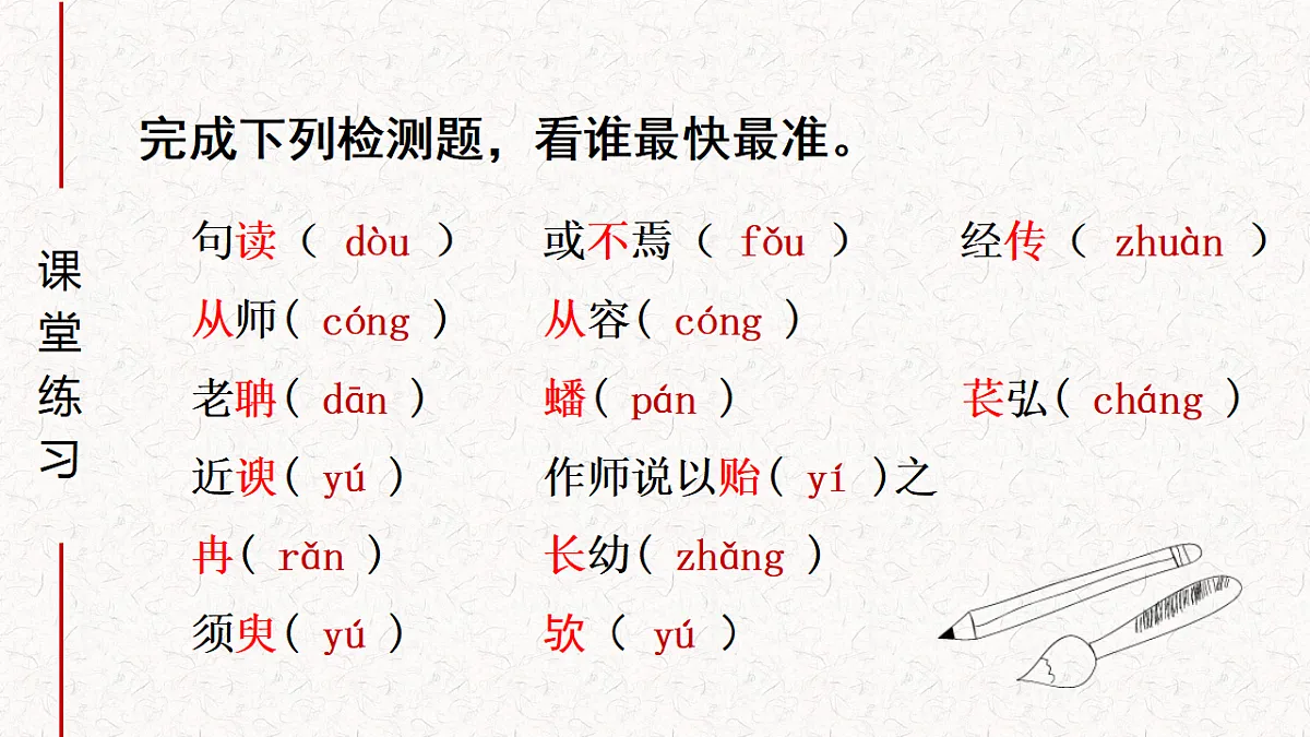 17369414第8页