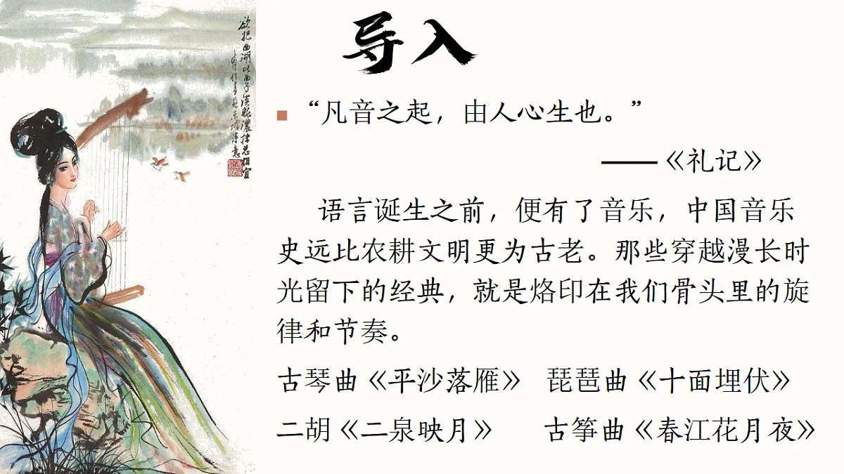 17369424第1页