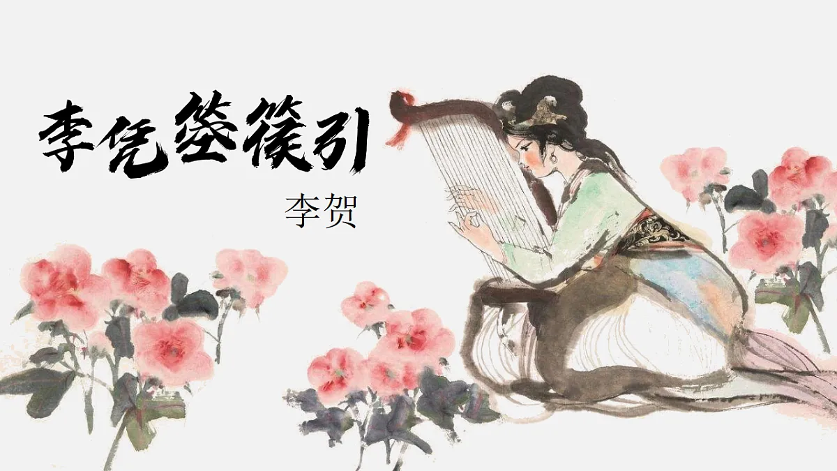 17369424第2页