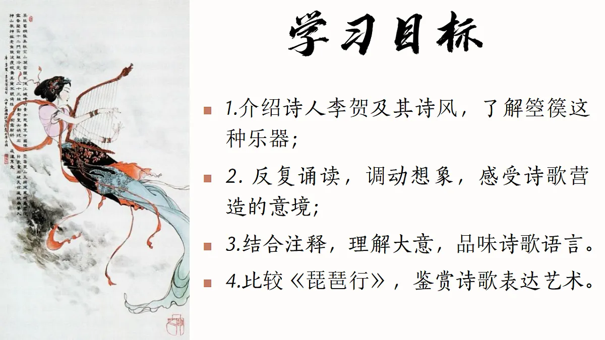 17369424第3页