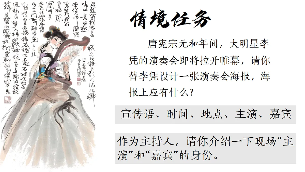 17369424第4页