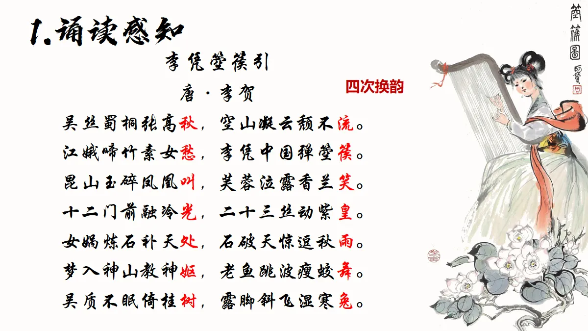 17369424第6页