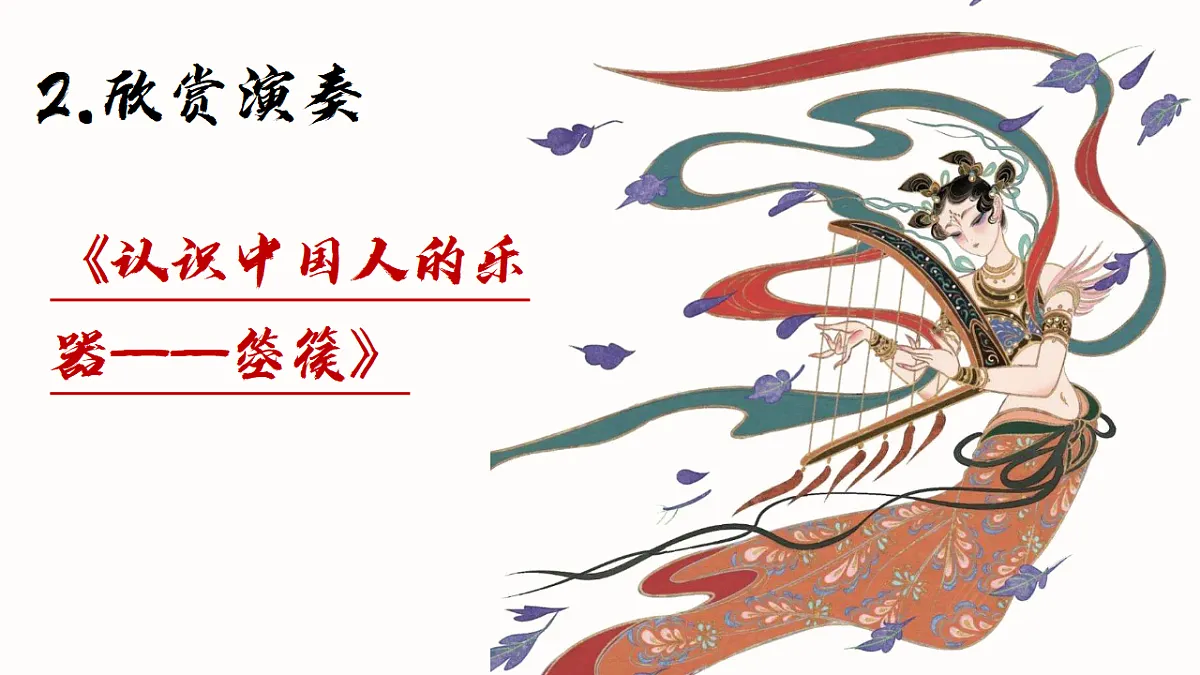 17369424第7页