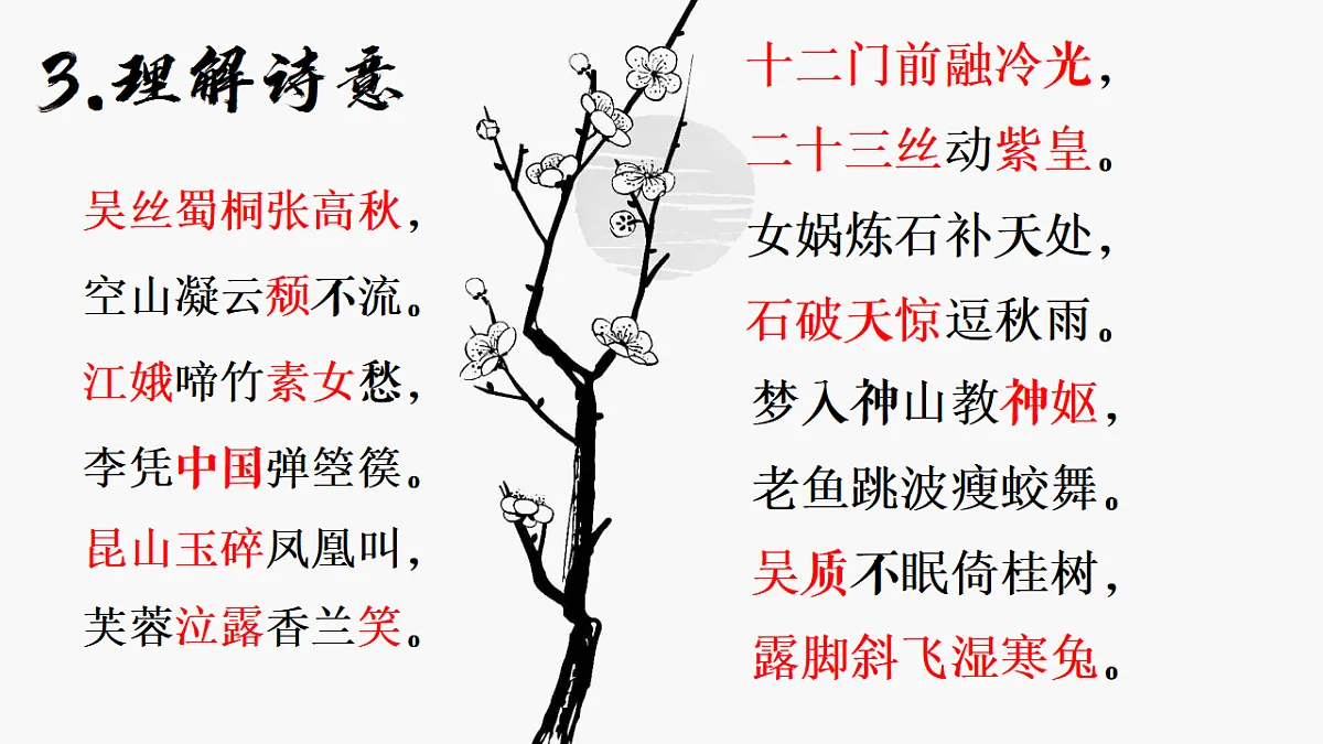 17369424第8页