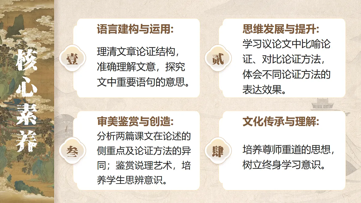17369425第2页