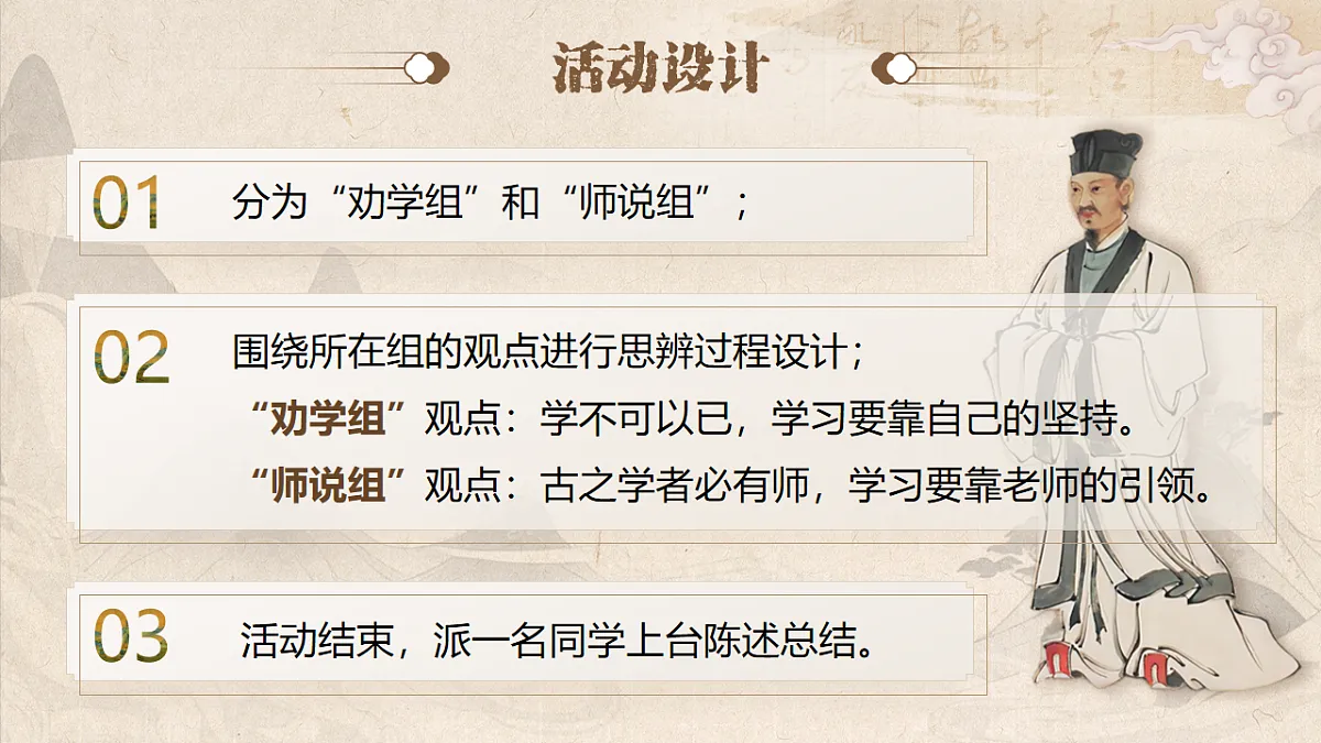 17369425第5页