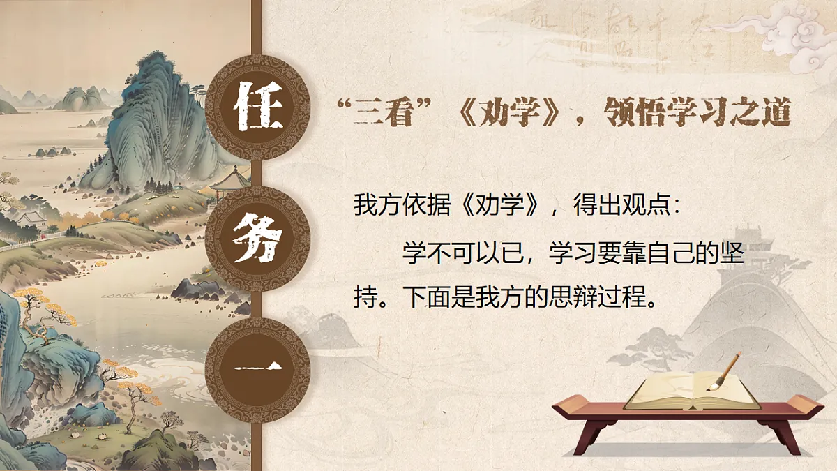 17369425第6页